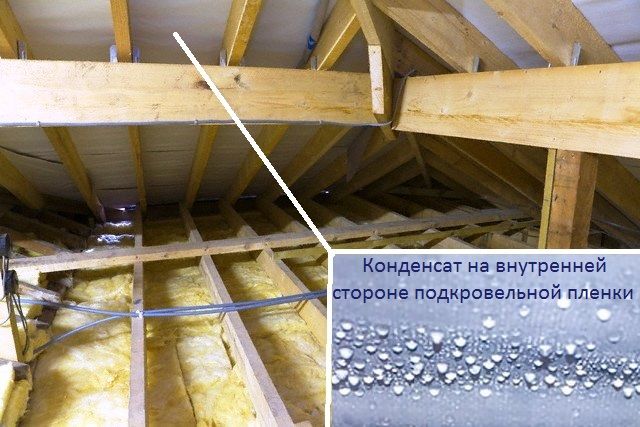 Последствия неправильного монтажа кровли — пример 3